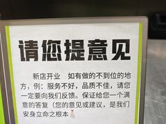 -南洋大师傅(长楹天街店)