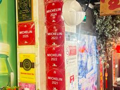 -宝源饺子(麦子店街店)