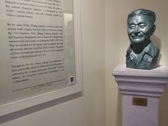 -张乐平故居