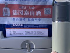 -太原武宿国际机场