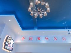-新概念来凤鱼(璧山店)