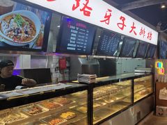 -马路牙子地桌烤肉(工体店)