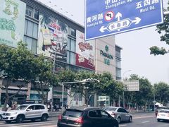 -星海广场