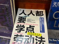 -西西弗矢量咖啡(万象城店)