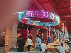 -养牛邓·潮汕牛肉海鲜自助火锅(广州店)