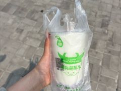 -萌萌牛紫米露(烟台大学店)