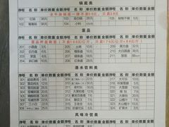 菜单-正宗钢管厂五区·小郡肝火锅·串串香(商品街总店)