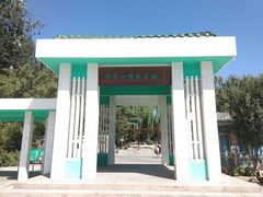 -石景山区图书馆(八角南路)
