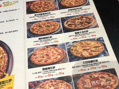 菜单-牛男手造(正荣大湖之都店)