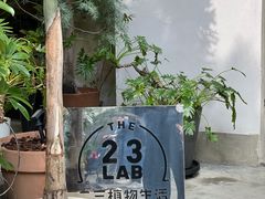 -东信·和创园