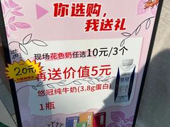 -鹏欣水游城