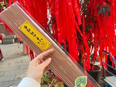 -西安青龙寺遗址景区