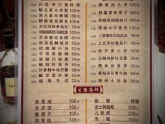 -金鮀岛潮州酒家