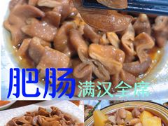 -朱大嘴肥肠血旺(福字街店)