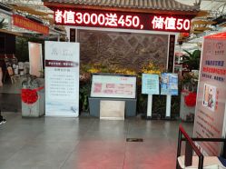-特味村·宴会厅(生态园店)