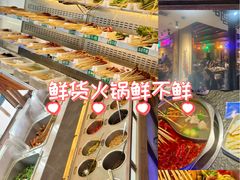 -来涮蜀鲜货火锅串串香(菜市口店)
