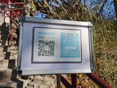 -郭守敬纪念馆