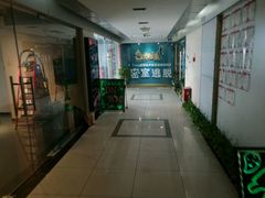 -S Team剧情密室(杭州龙翔桥店)