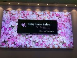 -BABY FACE沙龙