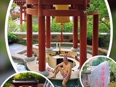 -西安华清御汤酒店