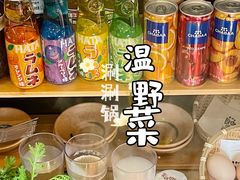 新鲜蔬菜-温野菜涮涮锅(曲江大悦城店)