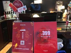 -COSTA COFFEE(天通苑华联店)