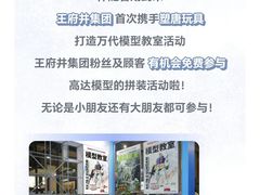 -废柴猫桌游概念馆(王府井喜悦购物中心店)