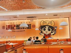 -蟹宗蟹(润达国际五楼店)