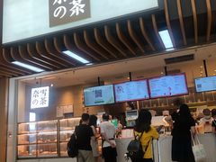 -奈雪的茶(深圳北站店)