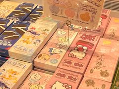 -美罗城