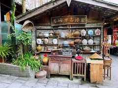 -青城甲(青城山店)