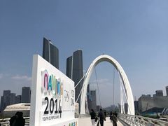 -南京眼步行桥