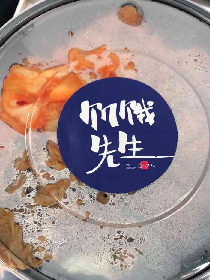 饥饿先生(虎泉店)-"「来自星星的拌饭」突然想吃韩式拌饭.就搜.