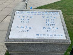 -大连人民广场