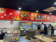 -彭姐麻辣烫(海淀店)