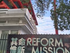 -中华艺术宫(上海美术馆)