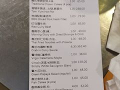 账单-simply thai天泰(长泰广场店)
