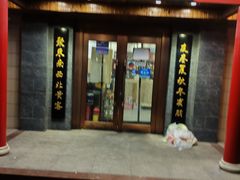 -砂锅李(九江路店)