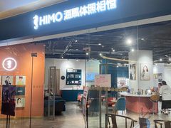 -海马体照相馆(天津世纪都会店)