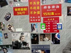 -左撇子私房面