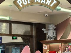 -泡泡玛特POPMART(壹号店)