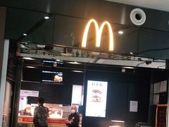 -麦当劳(北京大兴机场二层国内到达(安检外)店)