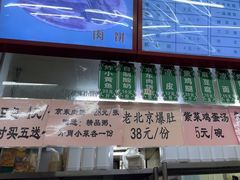 -锦芳小吃外卖(鲜鱼口店)