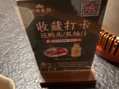 -桐湾大院·桐庐菜(滨江店)