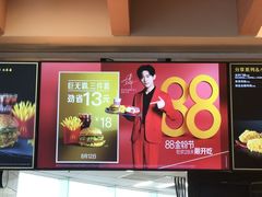 -麦当劳(北亭广场分店)