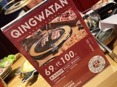 -青瓦炭韩潮烤肉(花园道店)