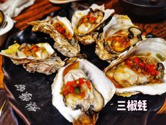 三椒生蚝-烧蠔帮·生蚝海鲜牌档(观海店)