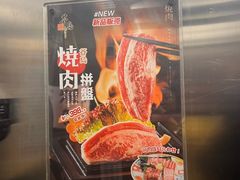 -芥岛(河北大街店)