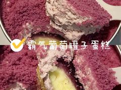 -奈雪的茶(天河城店)
