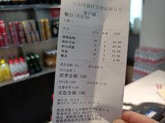 -王元兴酒楼(杭帮菜名店)
